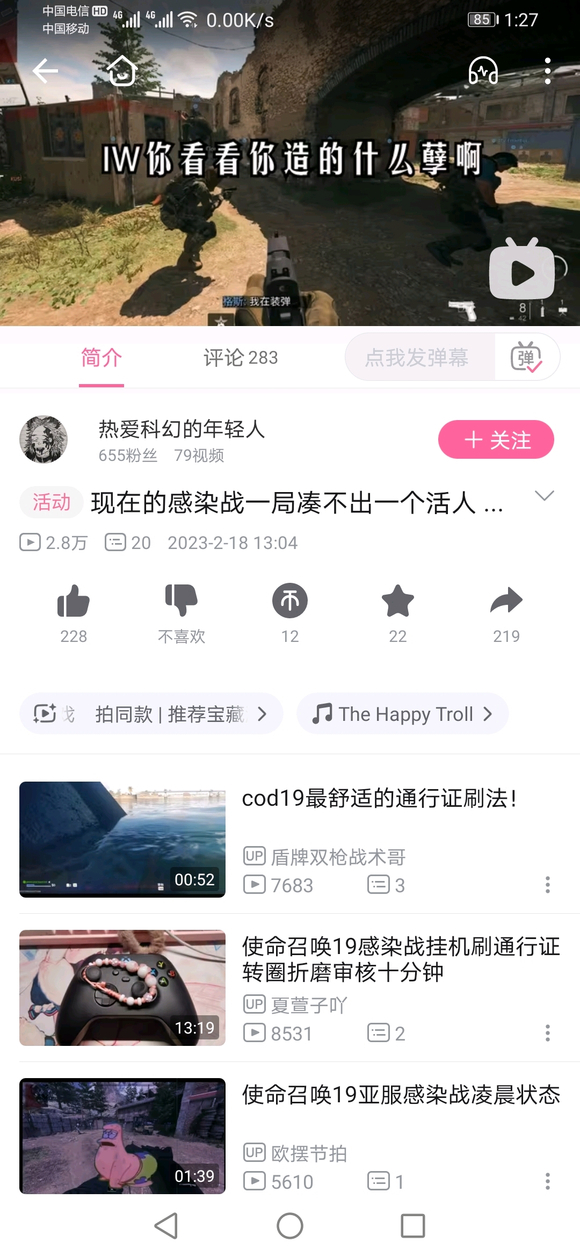 果然还是理解不了这种买完400多块然后还要挂机刷经验的游戏