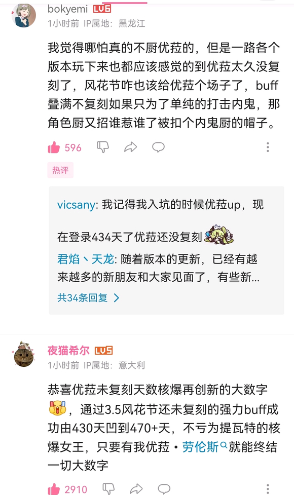 米站下面都是一堆绷不住的