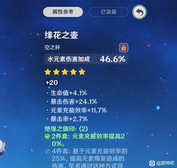 终于到我了，夜兰啊