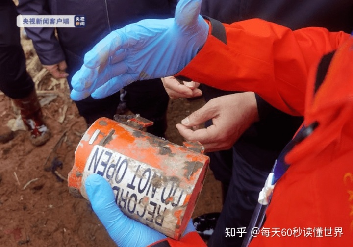 图片[5]-3月28日，星期一，在这里每天60秒读懂世界！-萌图百科