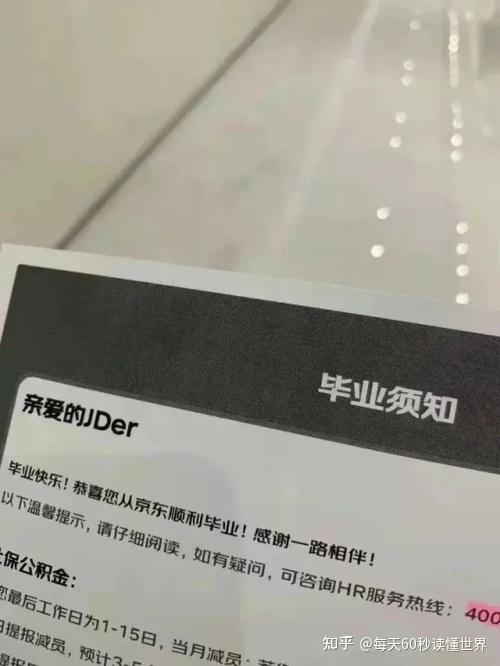 图片[2]-3月28日，星期一，在这里每天60秒读懂世界！-萌图百科