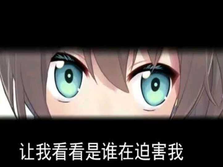 图片[13]-【可爱动漫表情包】vtuber夏色祭表情包-萌图墨兔