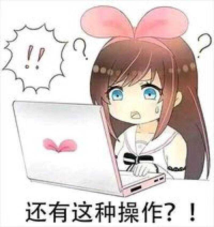 图片[6]-[Vtuber] Kizuna AI/绊爱 – 动漫表情包-萌图墨兔