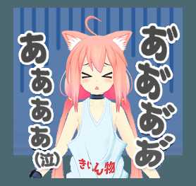 图片[8]-【Vtuber】猫宫日向 表情包-萌图墨兔