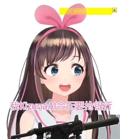 [Vtuber] Kizuna AI/绊爱 – 动漫表情包-壁次元