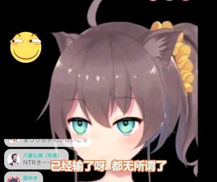 图片[10]-【可爱动漫表情包】vtuber夏色祭表情包-萌图墨兔