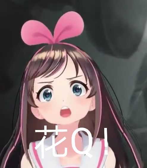 图片[2]-[Vtuber] Kizuna AI/绊爱 – 动漫表情包-萌图墨兔