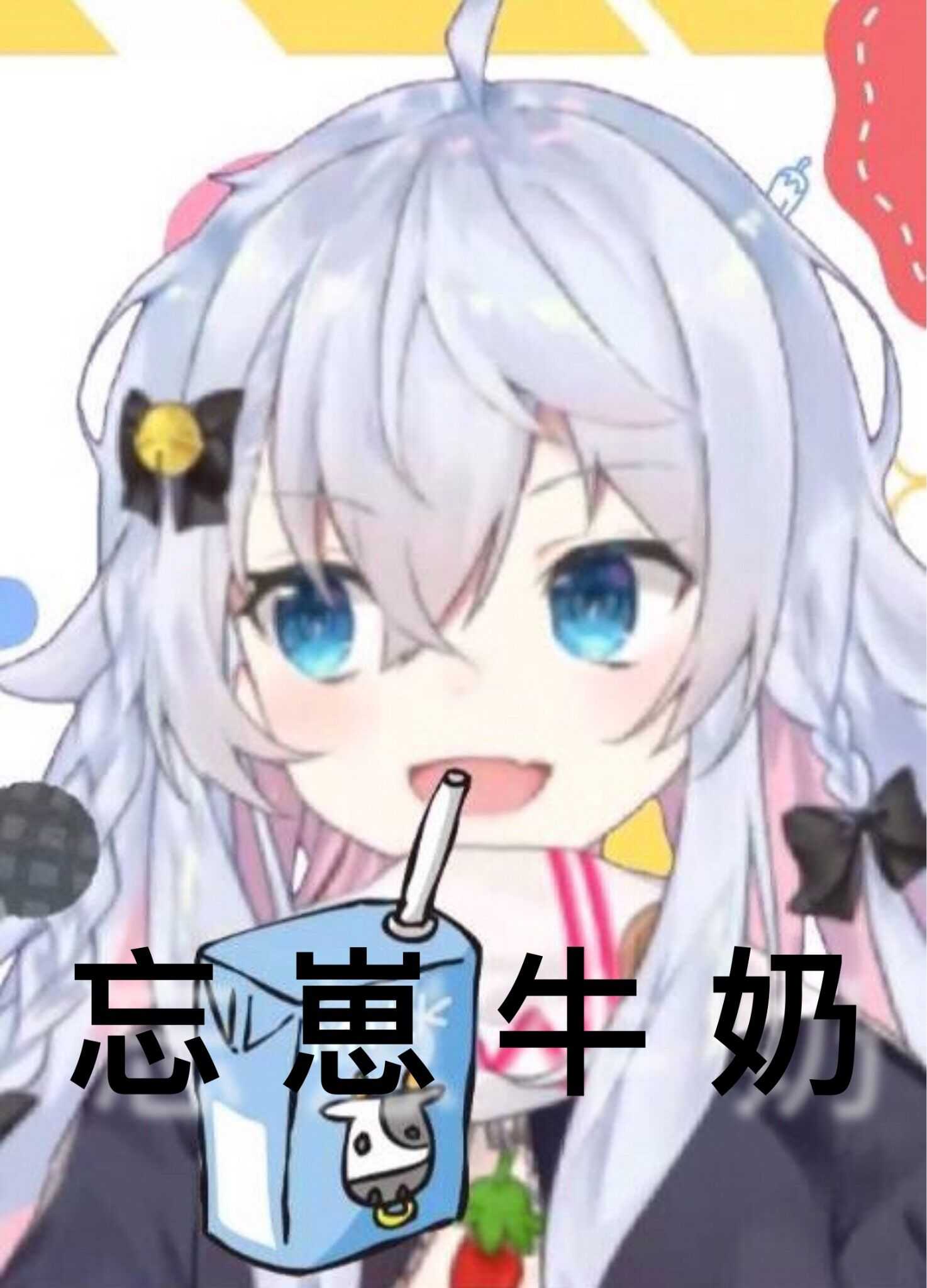 图片[3]-[Vtuber]神乐七奈_狗妈表情包第六期 – 动漫表情包-萌图墨兔