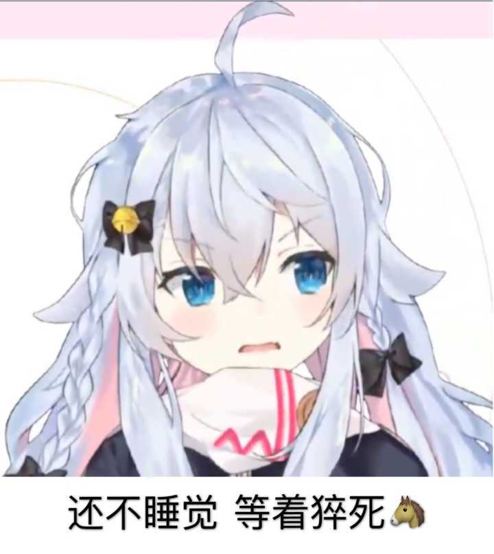 图片[9]-[Vtuber]神乐七奈_狗妈表情包第五期 – 动漫表情包-萌图墨兔