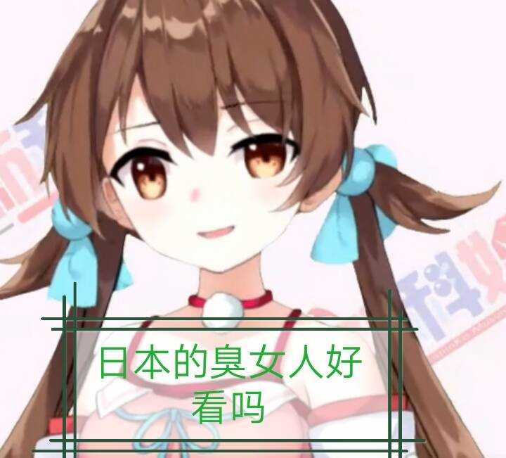 图片[2]-新科娘_动漫新科娘表情包第五期 – 动漫表情包-萌图百科