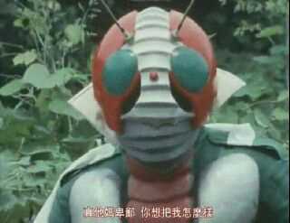 图片[3]-【假面骑士】你妈的，为什么出自哪里？-萌图百科