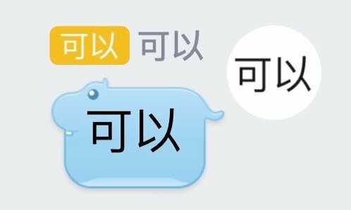 图片[4]-禁止套娃是什么梗？-萌图百科