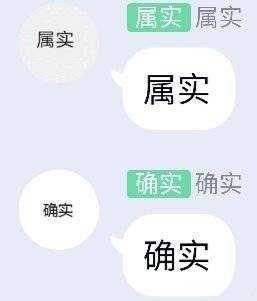 图片[3]-禁止套娃是什么梗？-萌图百科