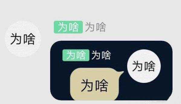 图片[2]-禁止套娃是什么梗？-萌图百科