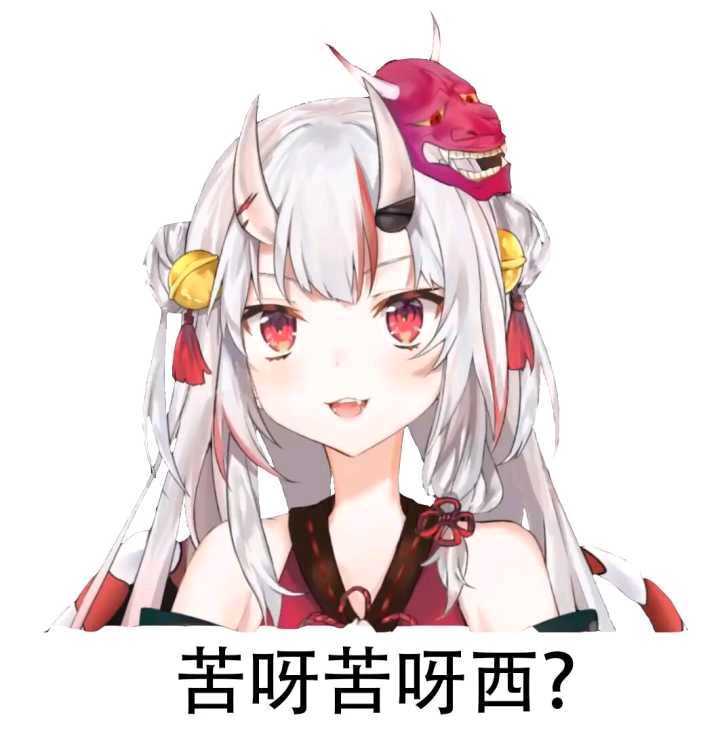 图片[1]-[Vtuber]百鬼绫目为啥叫狗狗-萌图百科