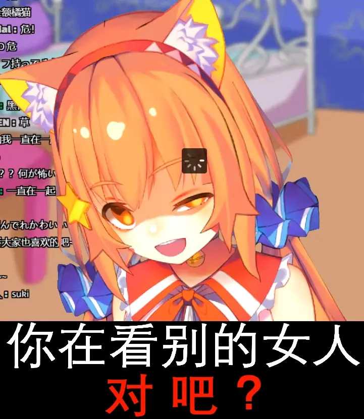 图片[8]-[Vtuber]Milky橘猫表情包 – 动漫表情包-萌图墨兔