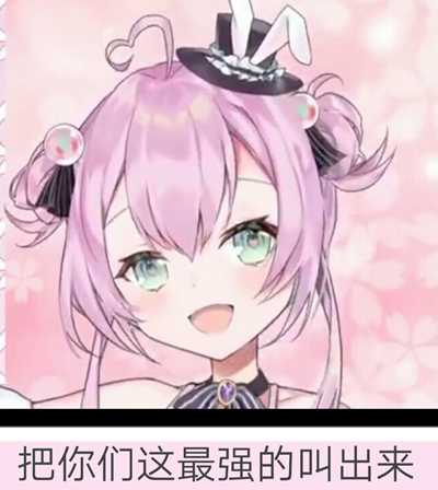 图片[7]-[hololive]黑桃影/Echo表情包 – 动漫表情包-萌图百科