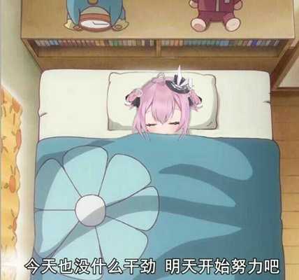 图片[3]-[hololive]黑桃影/Echo表情包 – 动漫表情包-萌图百科