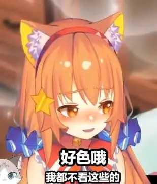 图片[5]-[Vtuber]Milky橘猫表情包 – 动漫表情包-萌图墨兔