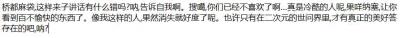 一开口就知道是老二次元了是什么梗-萌图百科