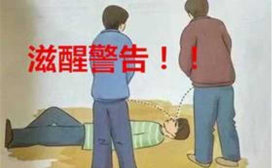 图片[1]-我尿黄我来是什么梗？-萌图百科