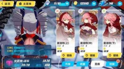 肝/氪/命都是什么梗？-萌图百科