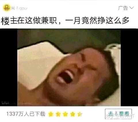 逸一时误一世是什么梗？-壁次元