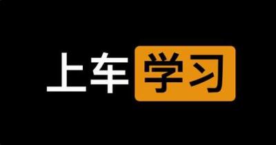 黑配橙是什么梗？-萌图百科