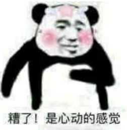 心选是什么梗？-萌图百科