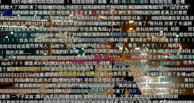 B站自古2P没人看是什么意思？-萌图百科