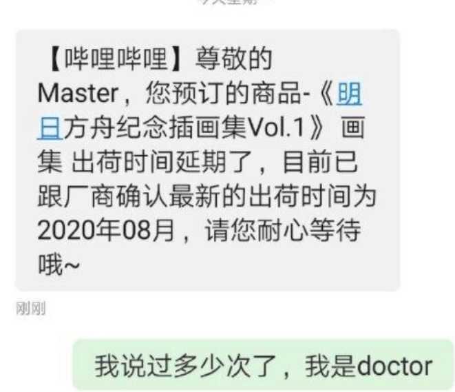 指硕为博什么梗？-壁次元