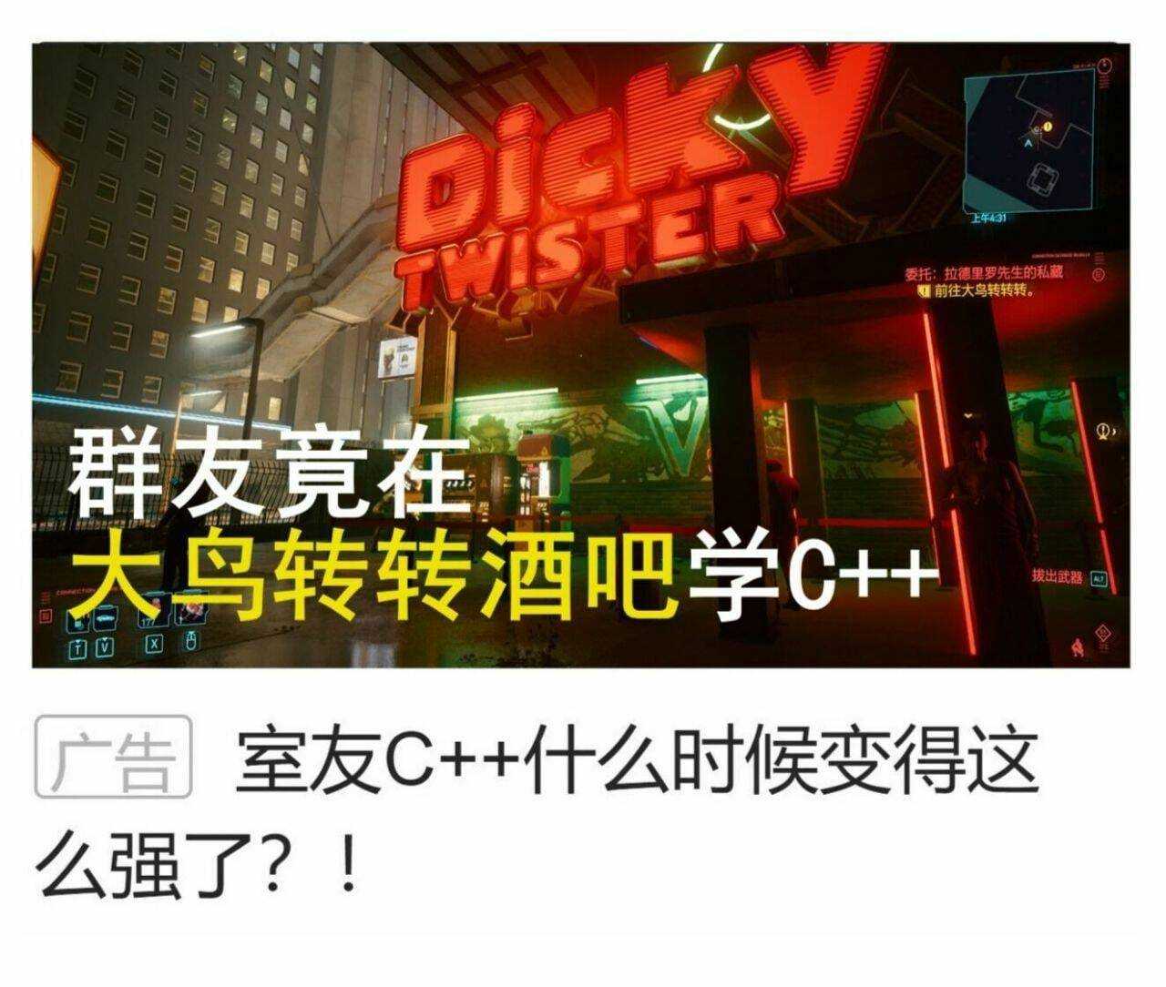 大鸟转转转什么梗？-壁次元