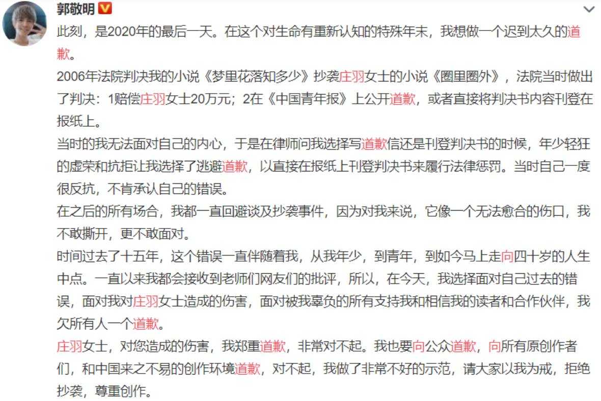 反剽窃基金是什么梗？-壁次元