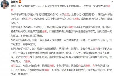反剽窃基金是什么梗？-萌图百科