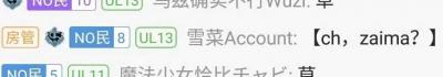 同传man是什么？-萌图百科