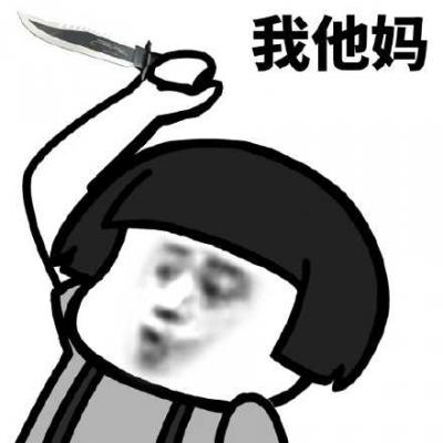谢薇薇是什么梗？-萌图百科