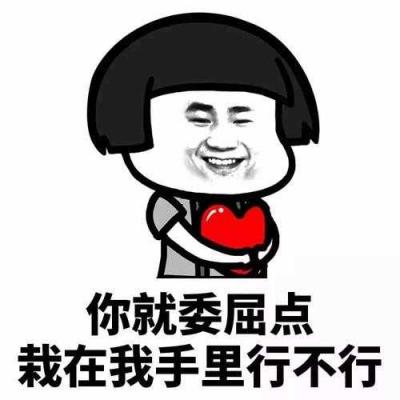 50句表白情话-萌图百科