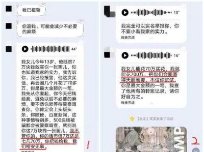 70w约稿是什么瓜？-萌图百科