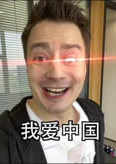 红眼特效是什么？BGM出自哪？-壁次元