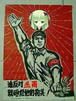 丛雨表情包【我的肚子已经菠萝菠萝哒】-萌图百科