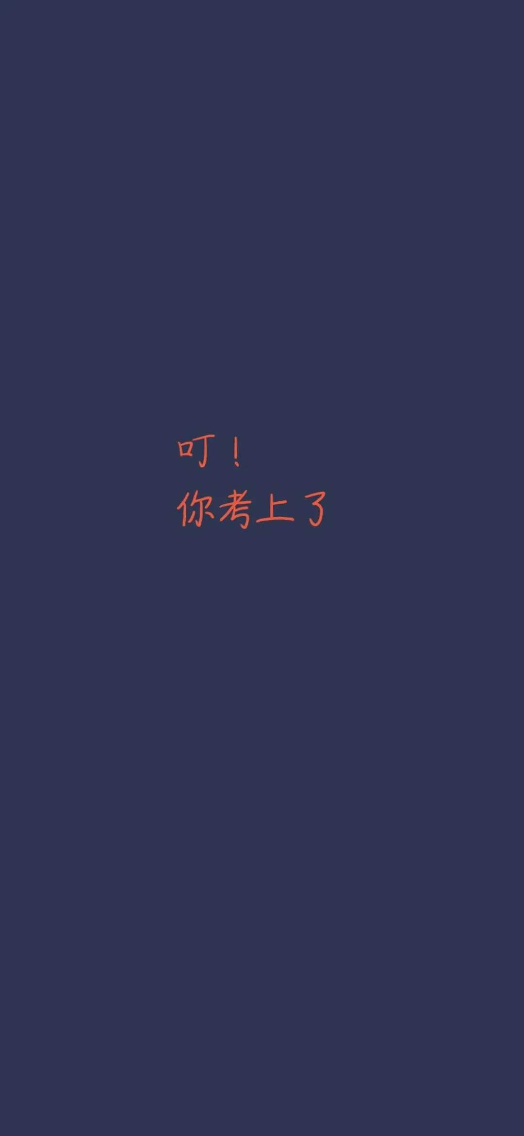 图片[3]-苹果x全面屏最火壁纸(24p)-萌图百科