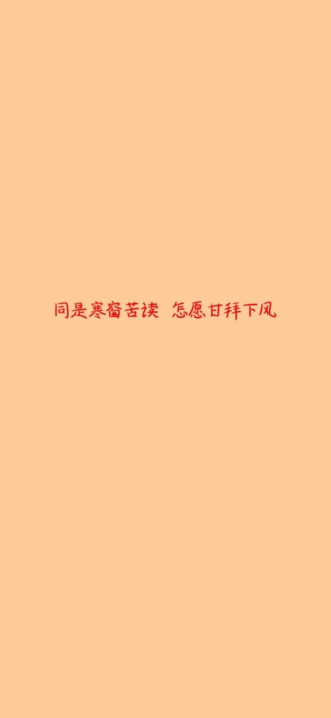 图片[4]-苹果x全面屏最火壁纸(24p)-萌图百科