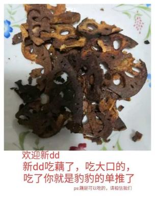 白神遥表情包【别乳了别乳了】-萌图百科