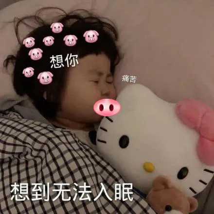 图片[4]-沙雕又可爱的朋友圈文案-萌图百科