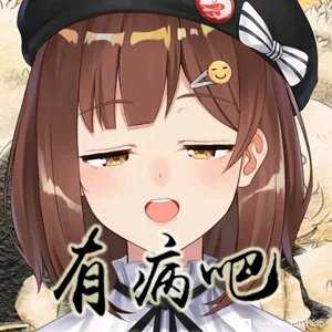 ybb是什么梗？-萌图百科