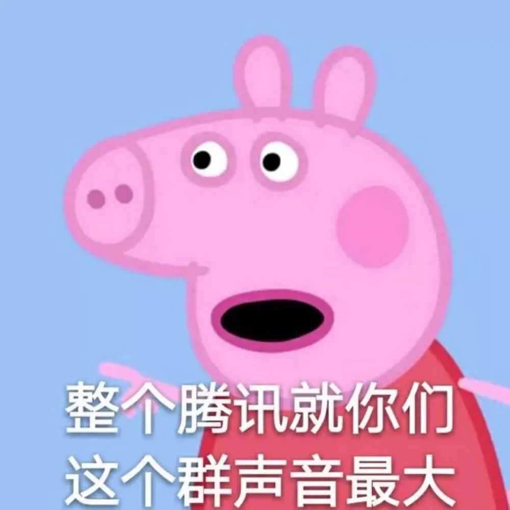 图片[2]-沙雕又可爱的朋友圈文案-萌图百科