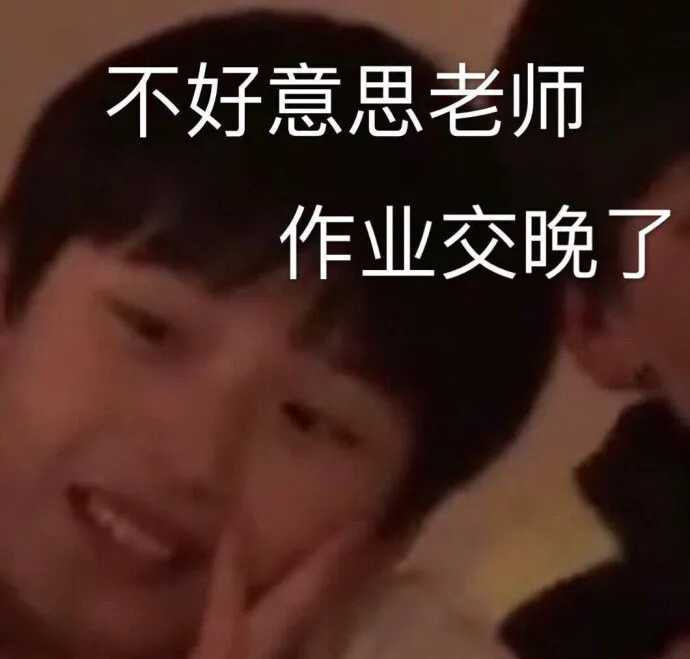 图片[3]-沙雕又可爱的朋友圈文案-萌图百科