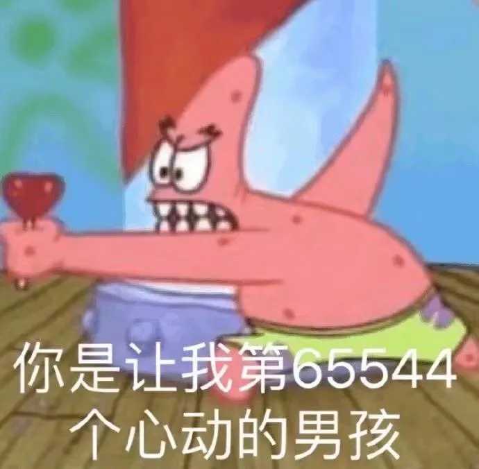 沙雕又可爱的朋友圈文案-壁次元