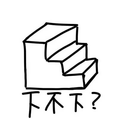 图片[6]-沙雕又可爱的朋友圈文案-萌图百科