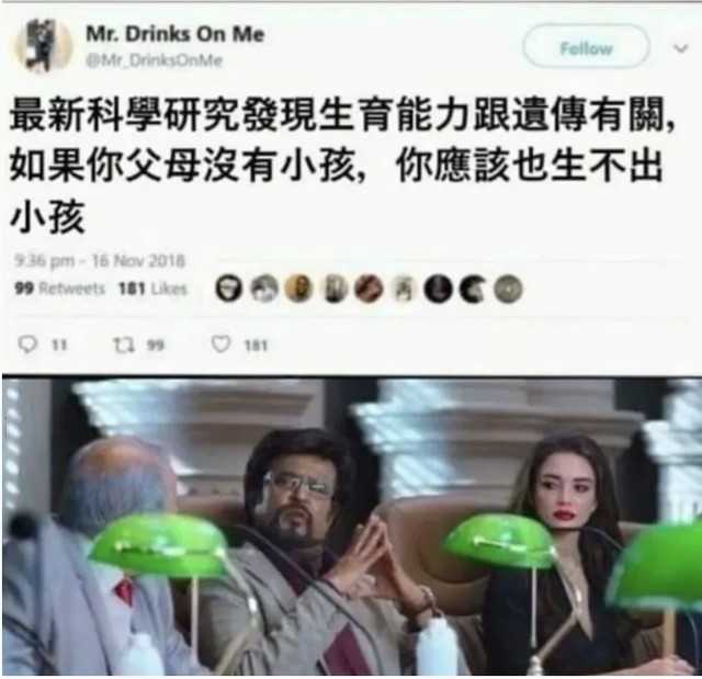 听君一席话，如听一席话是什么梗？-萌图百科